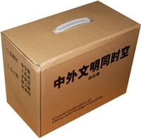 中外文明同时空-(全6册)
