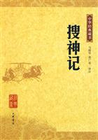 孟子的智慧