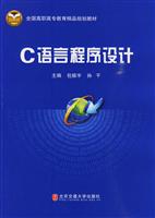 C语言程序设计
