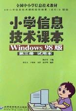 J6СѧϢα-Windows98ñ