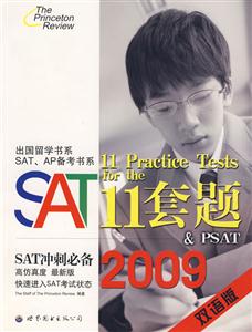 2009 SAT11