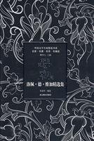 络佩.德.维加精选集