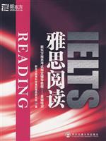 IELTS雅思阅读