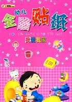 我爱我家