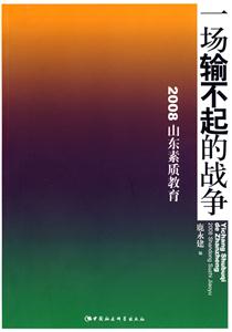 һ䲻ս2008ɽʽ