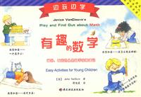 边玩边学: 可爱的虫子