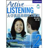 大学英语基础听力教程学生用书2(2CD)