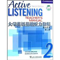 大学英语基础听力教程教师用书2(1CD)