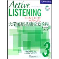 大学英语基础听力教程教师用书3(1CD)