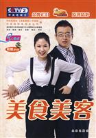 美食美客-3人餐桌