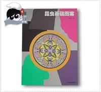 昆虫基础图案(00.6-1)