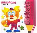 �ö�ͯǦ�����-----Ӣ����ĸ