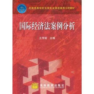 经济法案例分析报告_经济法案例分析报告(2)