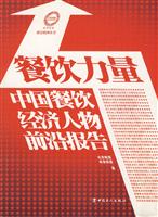 红皮书