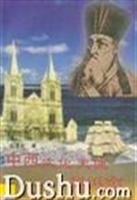 中西文化天使:利玛窦