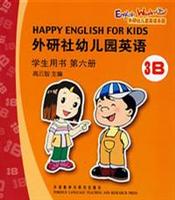 外研社幼儿园英语(第6册)学生(点读版)