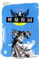 <em>木头鱼遇见小女巫</em>-奇幻炫彩珠/饶雪莉 著 著/译