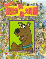 叔比狗探险大搜索