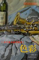 当代美术教学研究 全三册(2008/6)