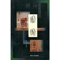 清诗