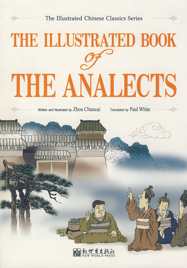 THE ILLUSTRATED BOOK of THE ANALECTS=论语图典:英文