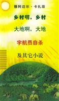 3-穆阿迈尔·卡扎菲