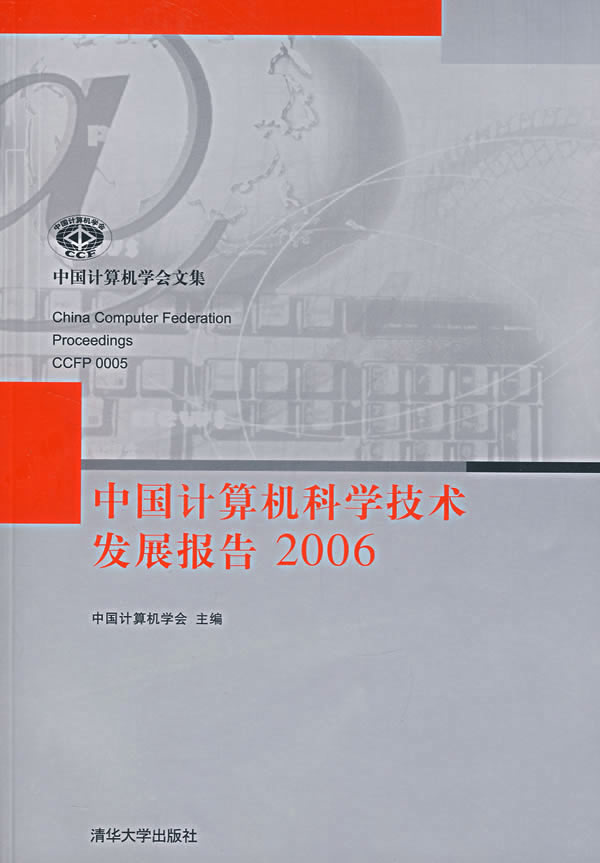 isbn