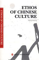 ETHOS OF CHINESE CULTURE-中国文化的精神