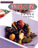 美味小菜-3