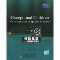 关于特殊幼儿的特殊教育的硕士学位毕业论文范文