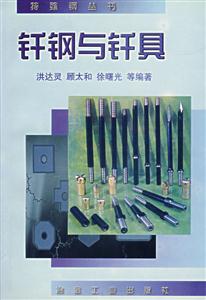 FcF//䓅
