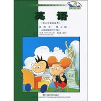 英语(第七册)教师用书(供三年级起始用)(新标准)含DVD2张