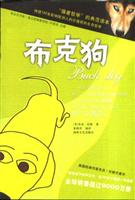 布克狗