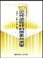 视党传达设计的历史与美学