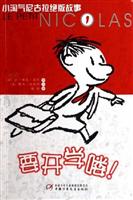 要开学喽！