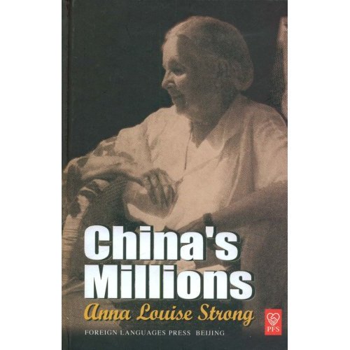 Chinas’s Milions（千千万万中国人）