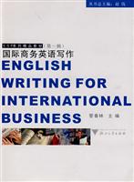 国际商务英语写作