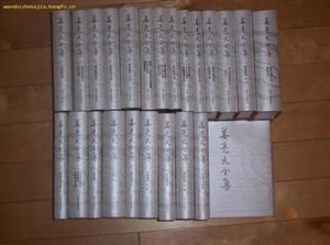 姜亮夫全集