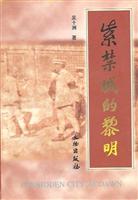 紫禁城的黎明