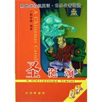 圣诞颂 磁带版
