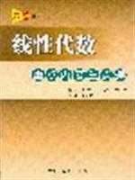 线性代数重点内容重点题