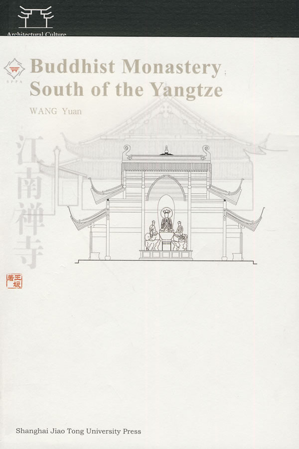 江南禅寺