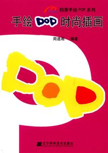LPOPrв宋