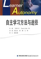 自主学习方法与途径
