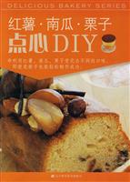 番薯.南瓜.栗子点心DIY