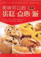 美味可口的蛋糕.点心.派