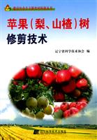 苹果(梨.山楂)树修剪技术