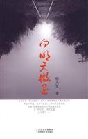 向明天撤退