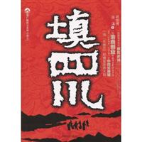 填四川