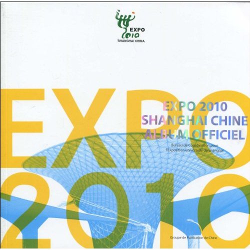 中国2010年上海世博会官方图册-法文版